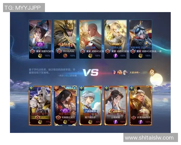 深度对话：黄敏在王者荣耀中的成长与挑战之路